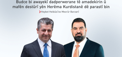 Mesrûr Barzanî pêşwazî li şandeke Encûmena Nûneran a Iraqê kir