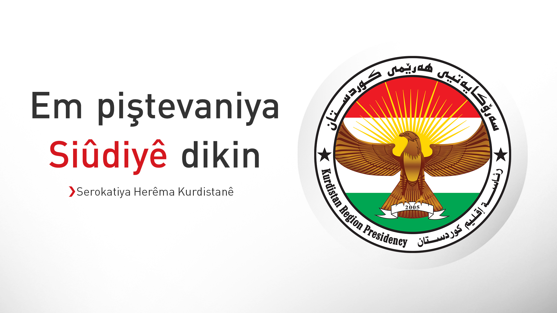 Serokatiya Herêma Kurdistanê êrîşên li ser Siûdiyê şermezar dike