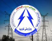 كهرباء كوردستان: نحو 800 ألف مشترك استفادوا من خصم 50% على الديون القديمة