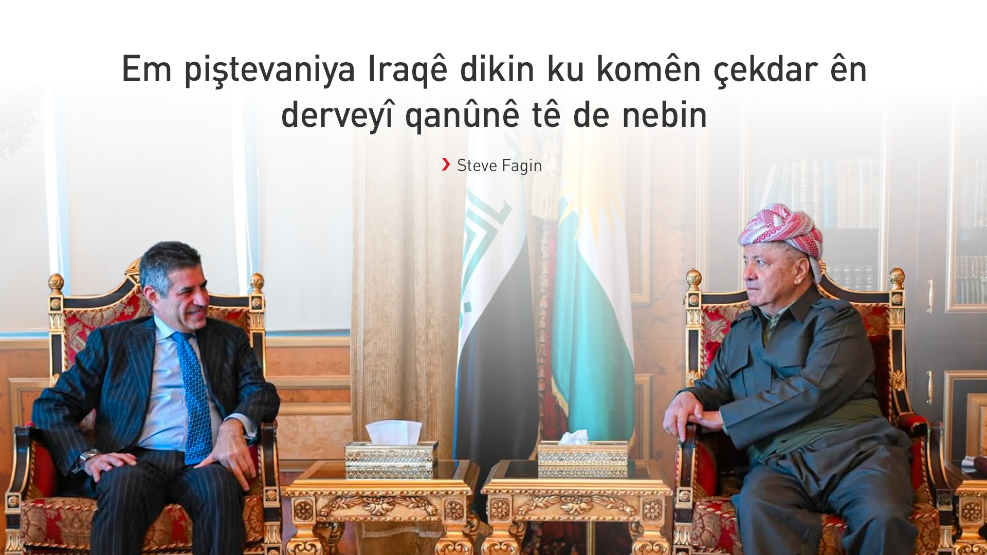 Serok Barzanî: Herêma Kurdistanê dê herdem faktora tenahiyê be