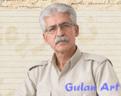 هونەرمەند (ناسر ڕەزازی) گۆرانییەكی نوێی بەناوی(كرماشان)بڵاوكردەوە