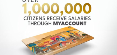 Statement from Prime Minister Masrour Barzani on MyAccount milestone
