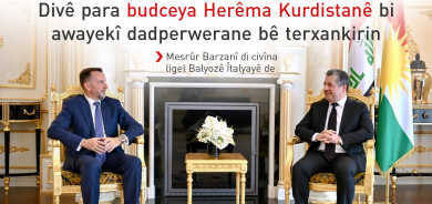 Mesrûr Barzanî û Balyozê Îtalyayê berdewamiya piştevanîkirina hêza Pêşmergeyan tekez kir