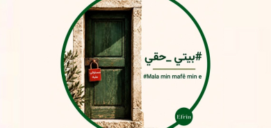Kampanyaya “Mala Min-Mafê Min” ji bo vegerandina malên gelê Efrînê dest pê kir