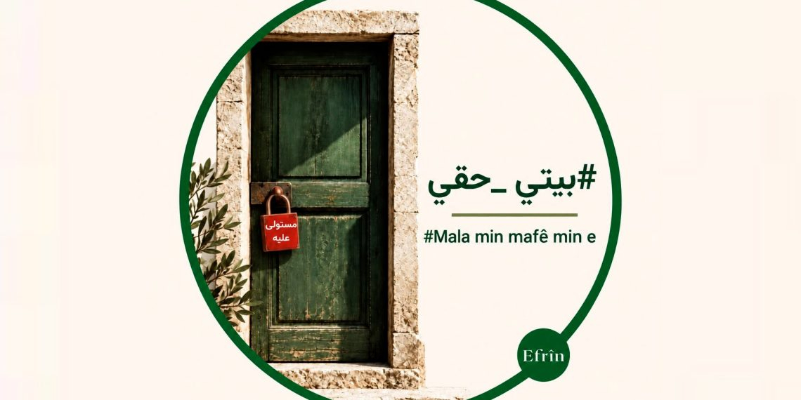 Kampanyaya “Mala Min-Mafê Min” ji bo vegerandina malên gelê Efrînê dest pê kir