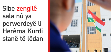 Sala nû ya perwerdeyê li Herêma Kurdistanê dest pê dike