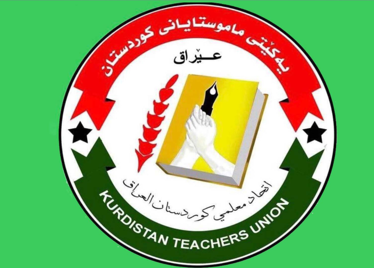 اتحاد معلمي كوردستان يشارك في مؤتمر المنظمة العربية للتربية في لبنان