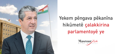 Mesrûr Barzanî: Kerkûk dilê Kurdistanê ye