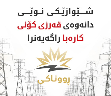 پڕۆژەی 
