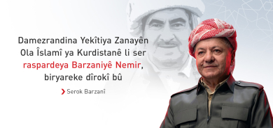 Serok Barzanî: Mamosteyên olî her tim çepereke bihêz a parastina mafên Kurdistanê bûne