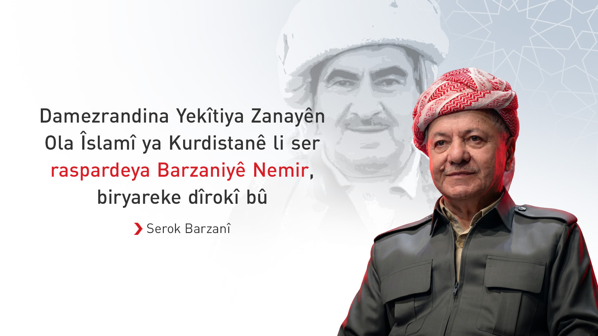 Serok Barzanî: Mamosteyên olî her tim çepereke bihêz a parastina mafên Kurdistanê bûne