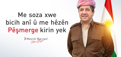 Mesrûr Barzanî: Îro ji bo Kurdistan û Pêşmerge rojeke dîrokî ye, me soza xwe bicih anî