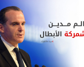 بريت ماكغورك يرحب بتوحيد البيشمركة ويؤكد: العالم مدين لهؤلاء الأبطال