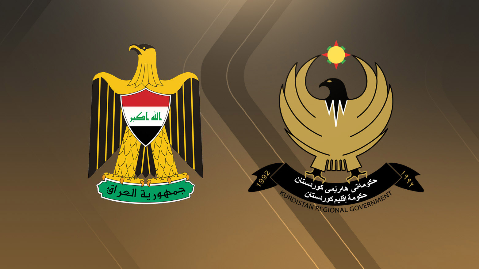 مسودة موازنة 2027: تفاؤل كوردستاني وأجواء إيجابية في مباحثات بغداد المالية