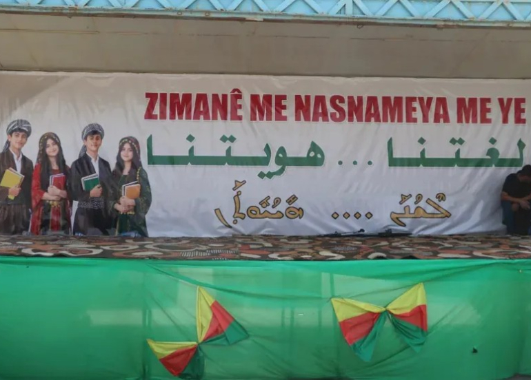‘Divê zimanê kurdî di hemû astên perwerdeyê de bibe zimanê fermî’