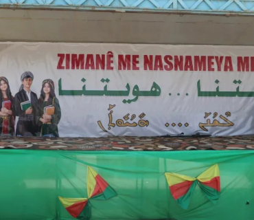 ‘Divê zimanê kurdî di hemû astên perwerdeyê de bibe zimanê fermî’