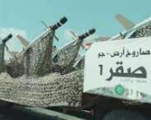 وزير الإعلام اليمني يحذر شركات الطيران الدولية: صواريخ حوثية 