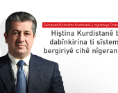 Mesrûr Barzanî: Vekişîna hêzên Amerîka û hevpeymanan ji Iraqê di demeke hestiyar de ye