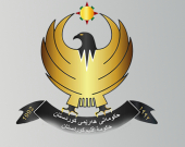 إقليم كوردستان يعلن الأربعاء والخميس عطلة رسمية