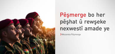 Wezareta Pêşmerge nîgeraniya xwe ji vekişîna hêzên Amerîkayê nîşan dide