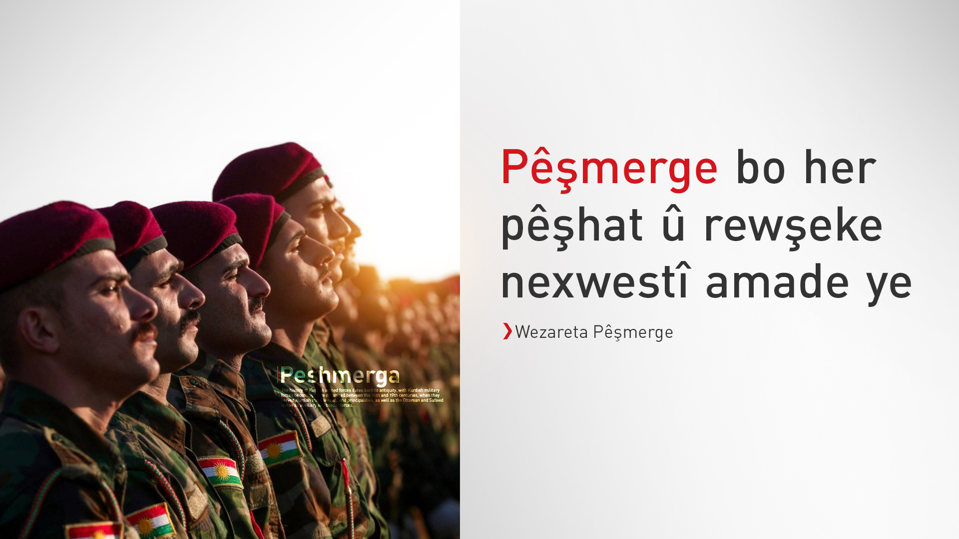 Wezareta Pêşmerge nîgeraniya xwe ji vekişîna hêzên Amerîkayê nîşan dide