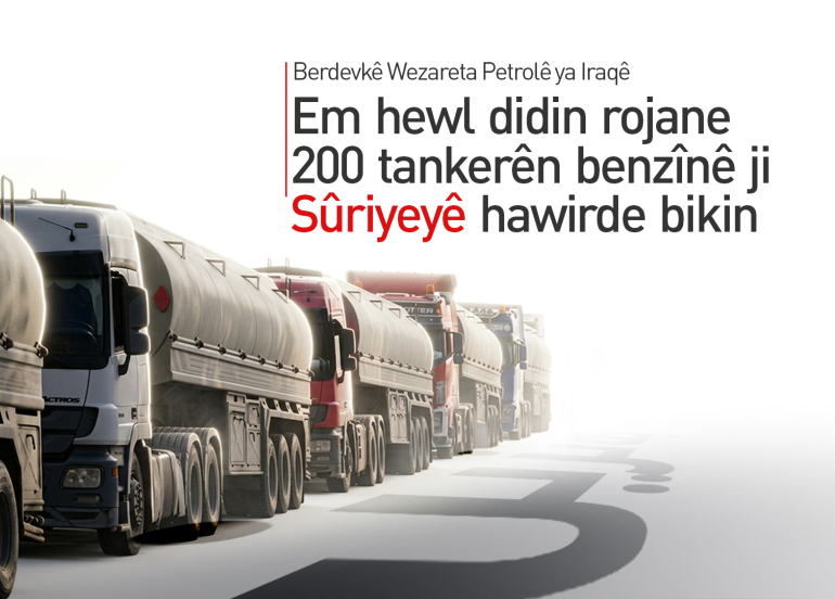 Berdevkê Wezareta Petrolê ya Iraqê: Em hewl didin benzînê ji Sûriyeyê hawirde bikin