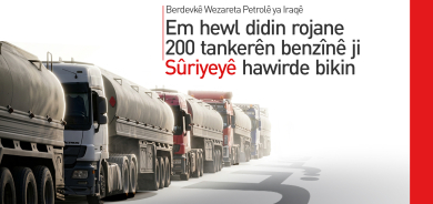 Berdevkê Wezareta Petrolê ya Iraqê: Em hewl didin benzînê ji Sûriyeyê hawirde bikin