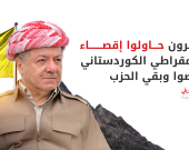 الرئيس البارزاني  يشخّص أزمة الحكم في العراق: 
