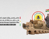 الديمقراطي الكردستاني يطالب الزيدي بتحقيق عاجل في مقتل شابين بـ آلتون كوبري: 