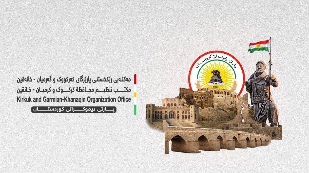 الديمقراطي الكردستاني يطالب الزيدي بتحقيق عاجل في مقتل شابين بـ آلتون كوبري: 