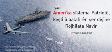 Amerîka 20 hezar leşkerên din dişîne Rojhilata Navîn