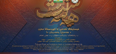 Festîvala Edebî ya Kurdistana Mezin li Dihokê tê lidarxistin