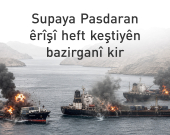 Di pênc rojan de 7 keştî li Tengava Hurmizê hatine armanckirin