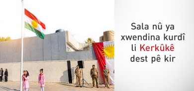 Bi bilindkirina Ala Kurdistanê xwendina kurdî li Kerkûkê dest pê kir