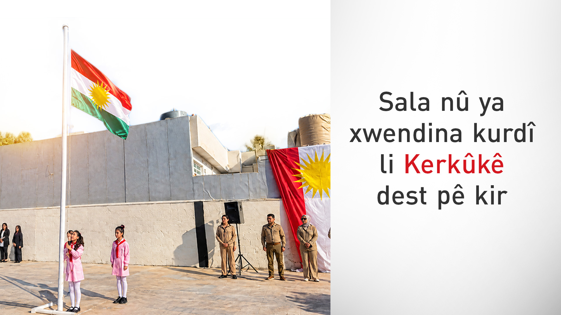 Bi bilindkirina Ala Kurdistanê xwendina kurdî li Kerkûkê dest pê kir