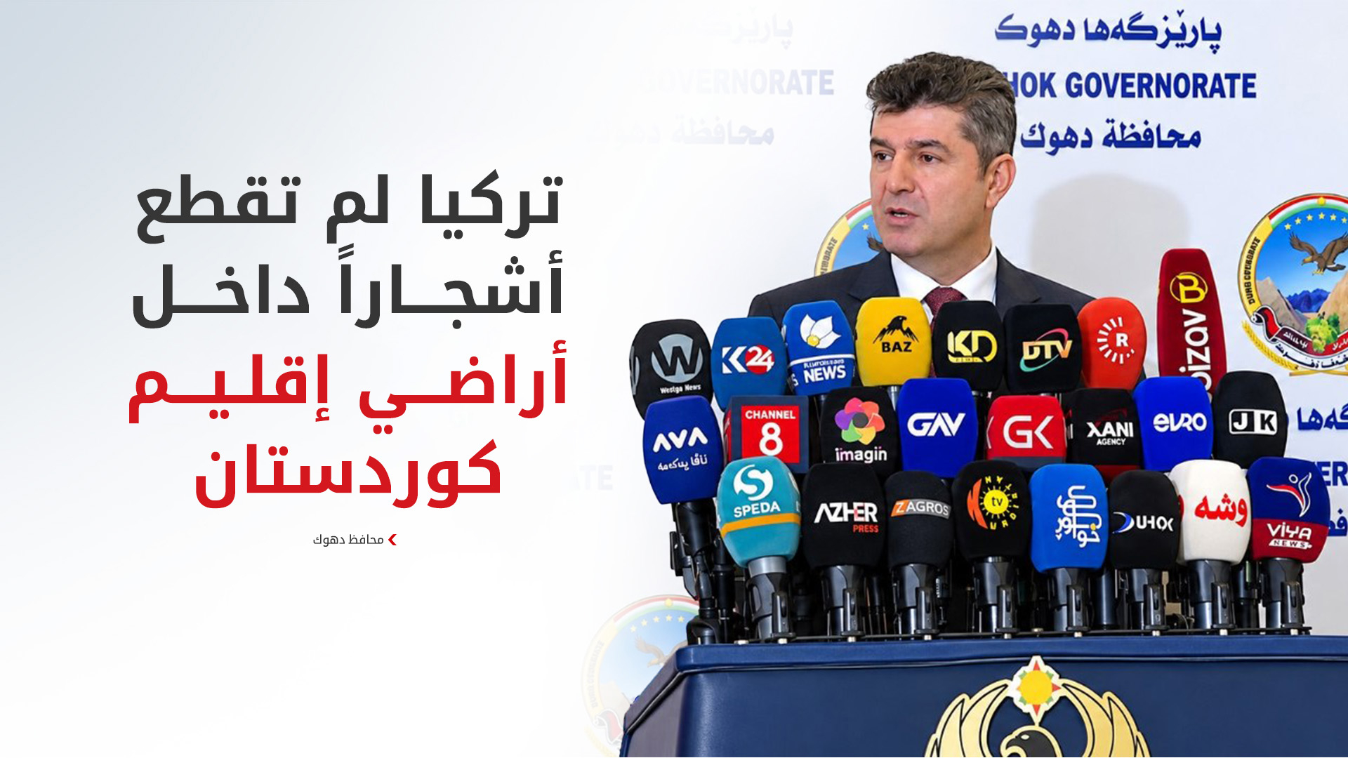علي تتر يوضح للرأي العام: تجارة مشروعة وليست انتهاكاً.. حقيقة أخشاب منفذ 