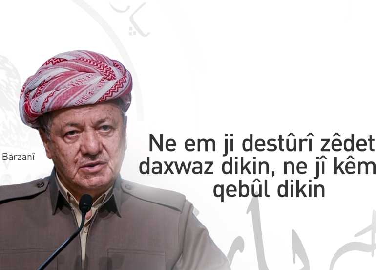 Serok Barzanî: Em ji destûrî zêdetir daxwaz nakin, kêmtir jî qebûl nakin