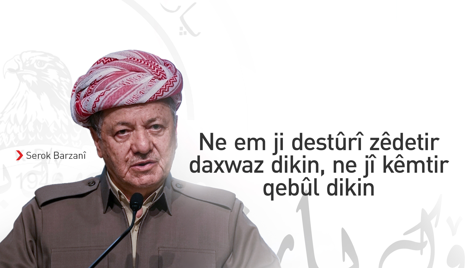 Serok Barzanî: Em ji destûrî zêdetir daxwaz nakin, kêmtir jî qebûl nakin