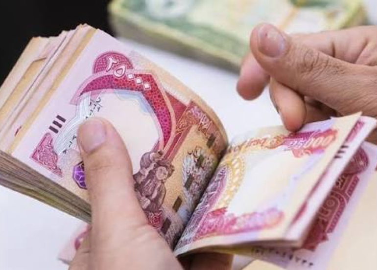 وزير المالية العراقي : تمويل رواتب موظفي الإقليم يبدأ غداً الأربعاء رسمياً