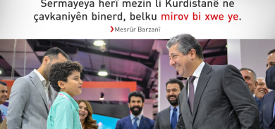 Mesrûr Barzanî: Hizirkirina dahênerane ya ciwanên me bo me mezintirîn destkeftî ye