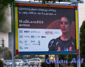 سەرۆکوەزیران مەسرور بارزانی حەوتەمین پێشانگەی هایتێکسی کردەوە