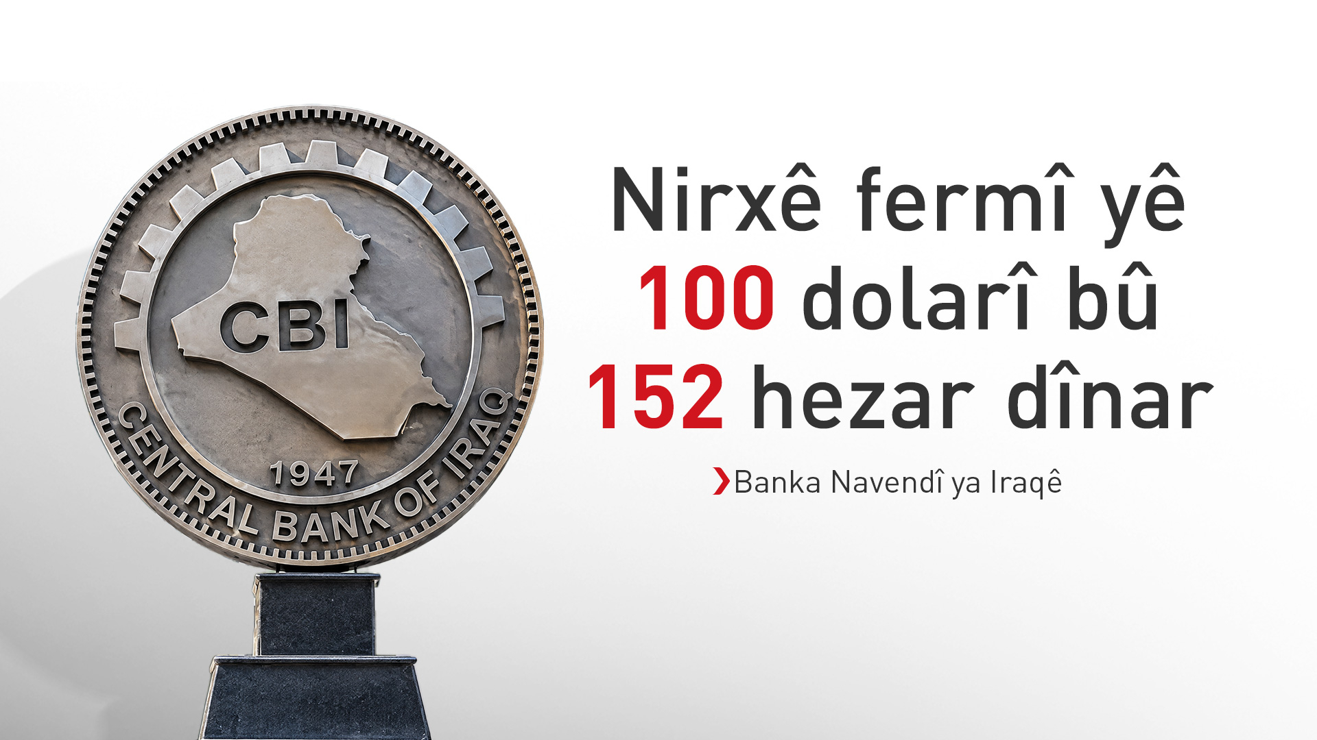 Banka Navendî ya Iraqê nirxê fermî yê dolar li hemberî dînar diyar kir