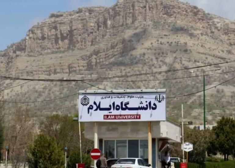 Li Zanîngeha Îlamê ya Rojhilatê Kurdistanê beşa ziman û wêjeya Kurdî hat vekirin