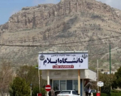 Li Zanîngeha Îlamê ya Rojhilatê Kurdistanê beşa ziman û wêjeya Kurdî hat vekirin