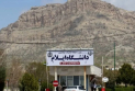 Li Zanîngeha Îlamê ya Rojhilatê Kurdistanê beşa ziman û wêjeya Kurdî hat vekirin