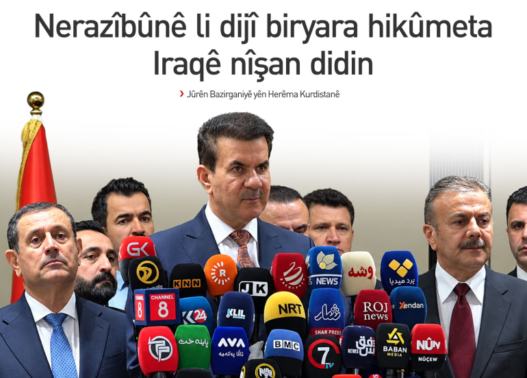 Jûrên Bazirganiyê yên Kurdistanê: Bihabûna dolar barê ser milê welatiyan girantir dike
