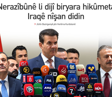 Jûrên Bazirganiyê yên Kurdistanê: Bihabûna dolar barê ser milê welatiyan girantir dike