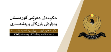 مواجهة لقفزة الدولار.. كوردستان تدعو لاعتماد المنتجات المحلية كخيار استراتيجي وحماية للعملة