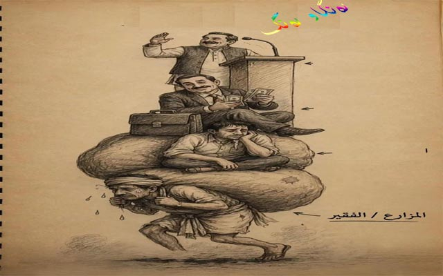 كاریكاتێر، ئەم كاریكاتێرە ئاماژە بە چینوتوێژەكانی كۆمەڵگە دەكات