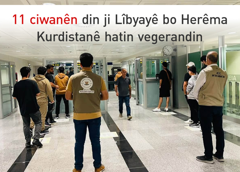 Hikûmeta Herêma Kurdistanê 11 ciwanên din ên devera Raparînê ji Libyayê vegerandin